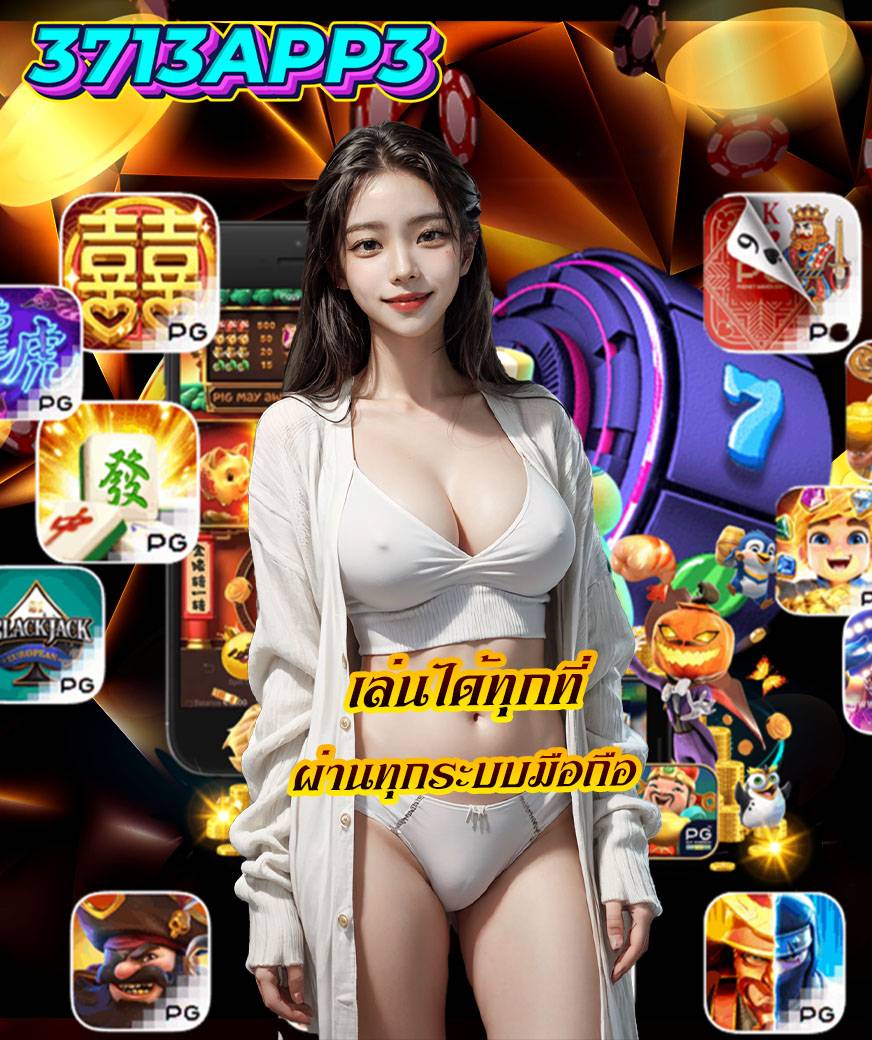 3713app3 bet